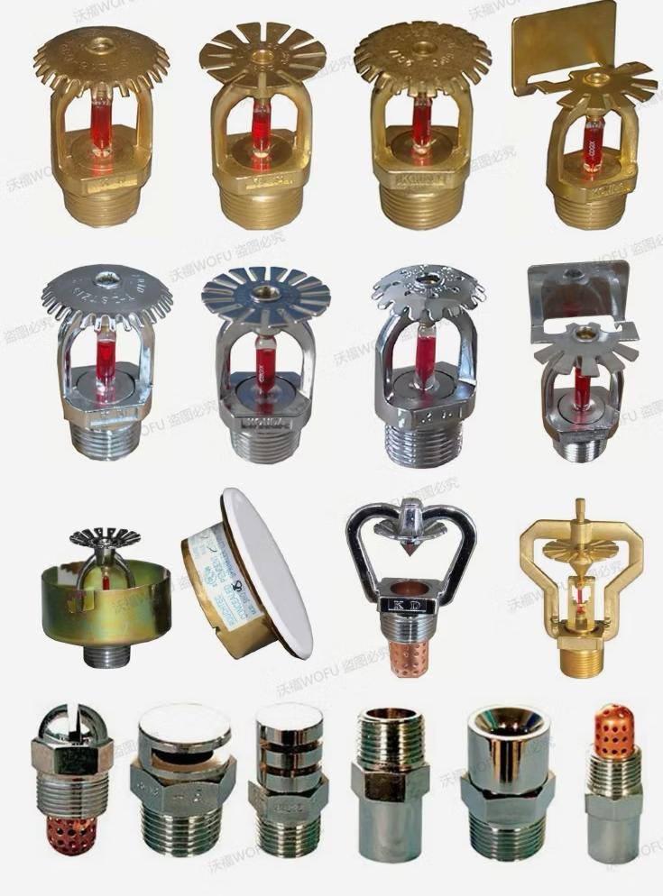 محابس التحكم